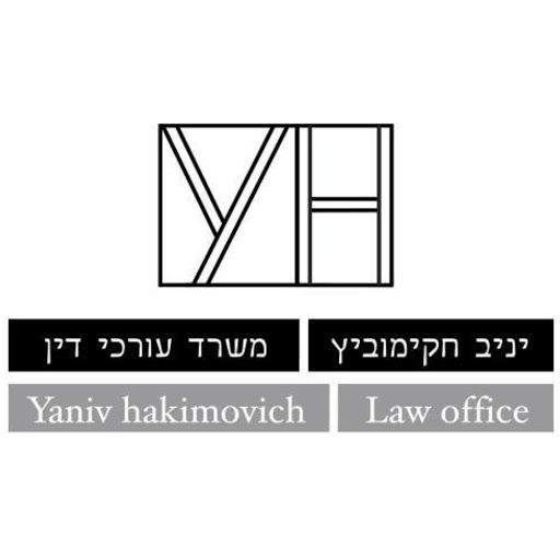 יניב חקימוביץ משרד עורכי דין