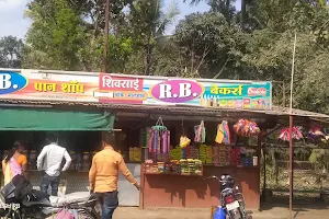 Kishor Pan Shop image