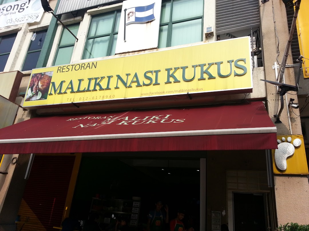 Restoran Maliki Nasi Kukus