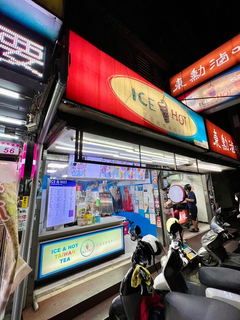 吳記豆花 - 元智店 的照片