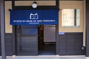 Kyoto Museum of Photography image