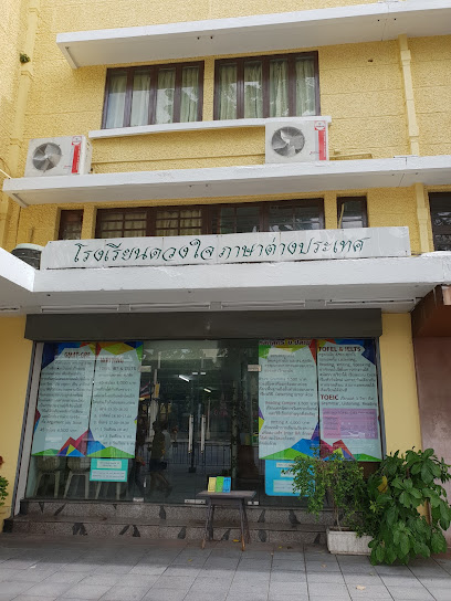 Schools Duangchai Foreign language