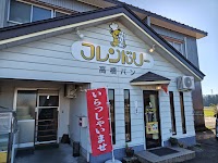 フレンドリー高橋