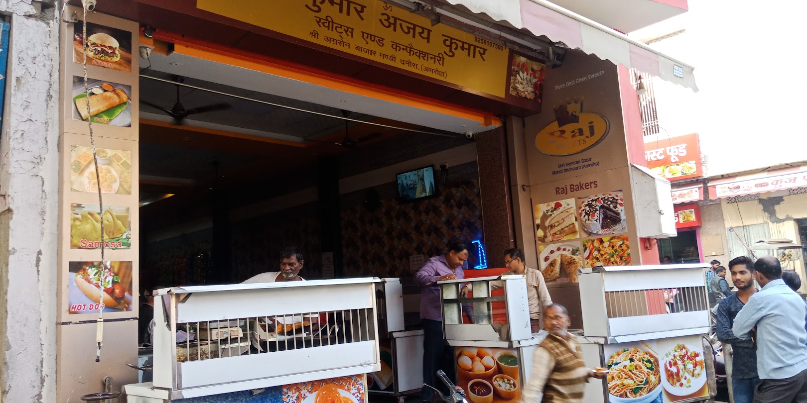 Raj Bakers Restaurant in Dhanaura