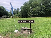 あづみ野ガラス北工房