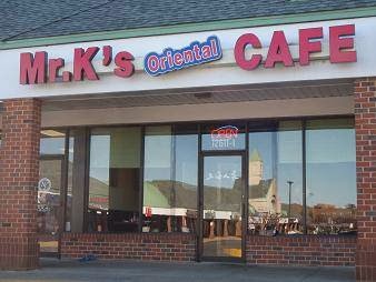 Mr. K's Cafe Germantown 20874