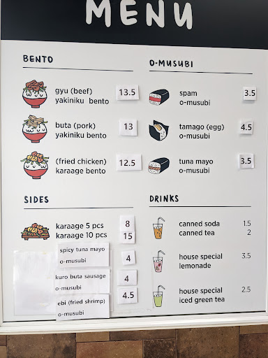 Maruichi Bento image