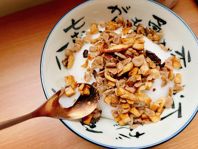 北埔好客味饒家水粄 的照片