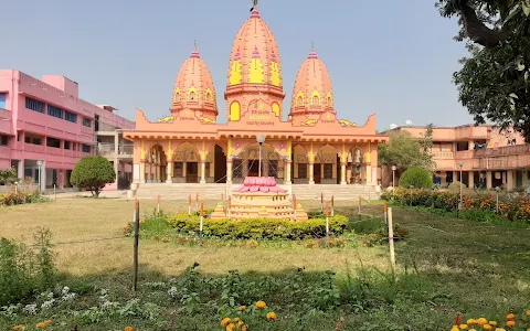 Bharat Sevashram Sangha image