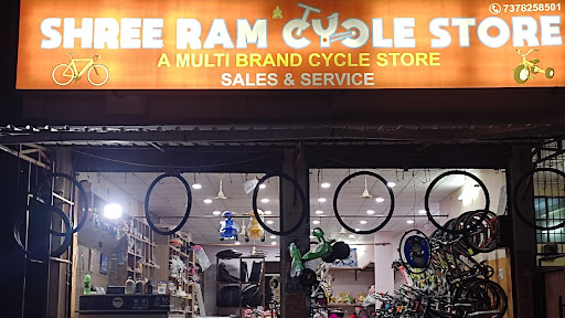 Shree Ram Cycle Store