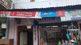 करूणा Generally Store