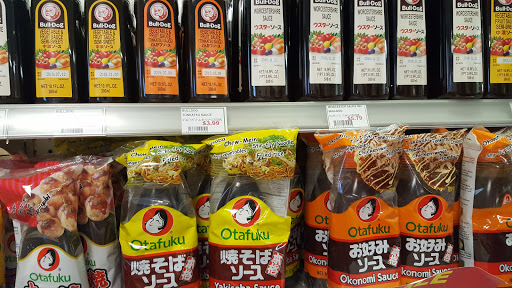 Japanese Grocery Store «Ebisuya Japanese Market», reviews and photos, 65 Riverside Ave, Medford, MA 02155, USA