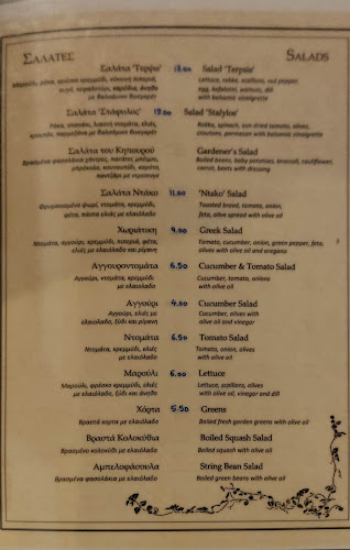 Στάφυλος 370 03