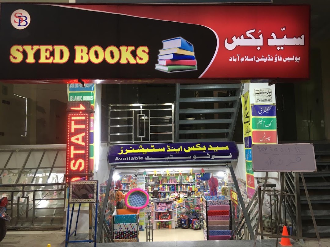 Syed Books & Stationers