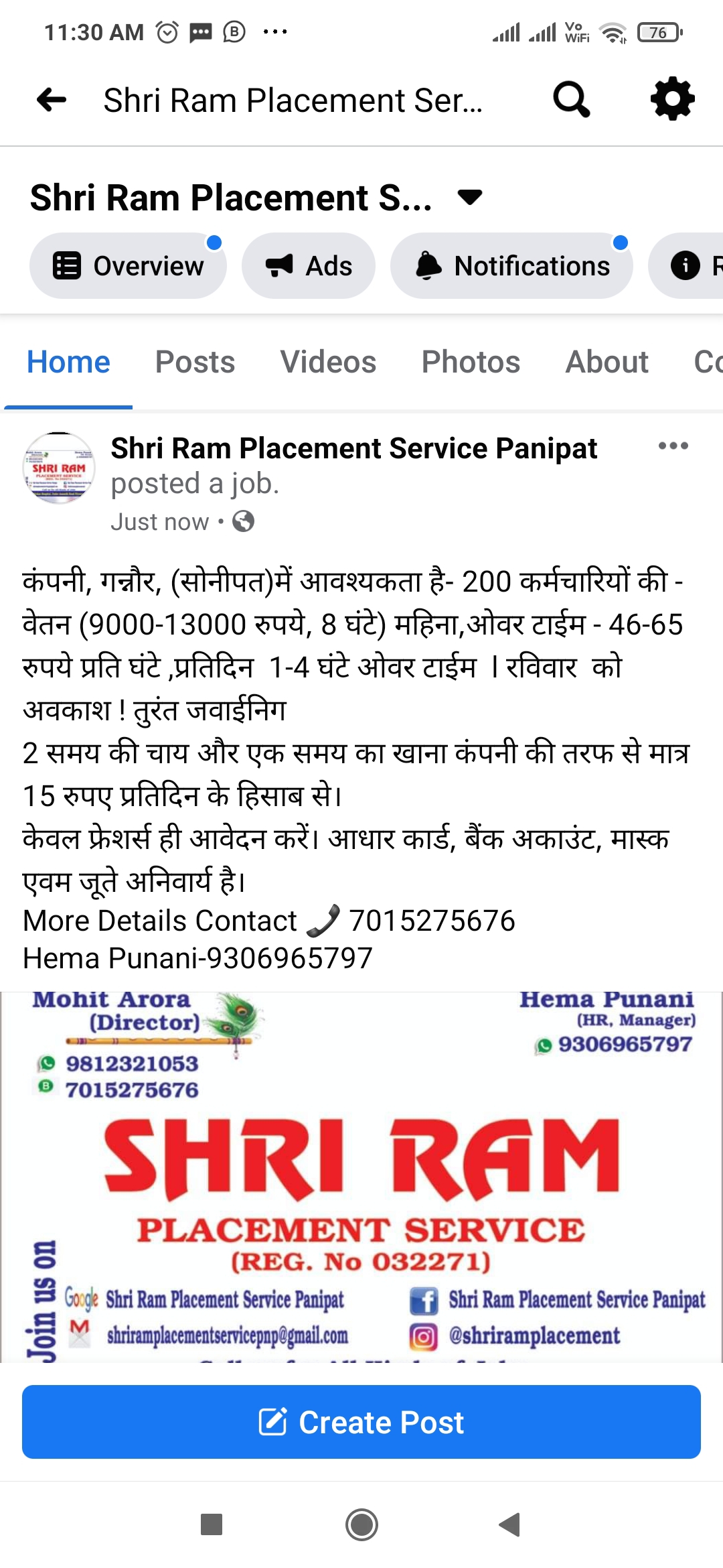 Shri Ram Placement Service Panipat