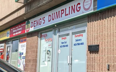 Deng's Dumpling image