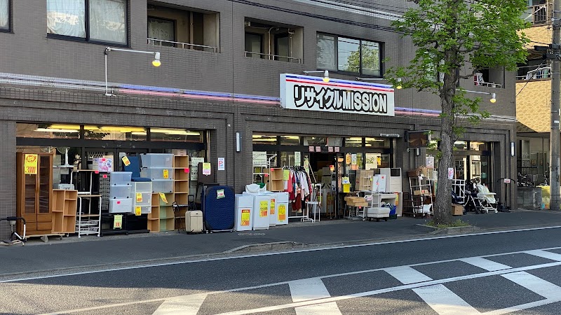 リサイクルMISSION川崎店
