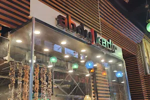 Abdülkadir Restaurant image