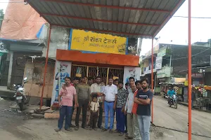 Vijay Kirana And General Store image
