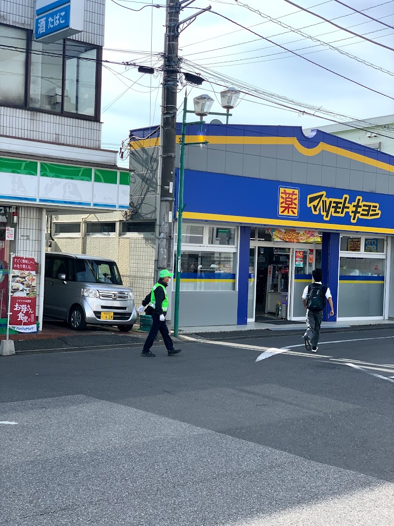 薬 マツモトキヨシ 馬橋駅東口店