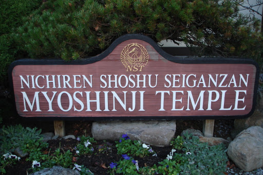 Nichiren Shoshu Myoshinji Temple