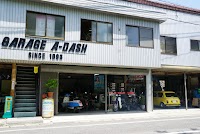 ガレージエーダッシュ