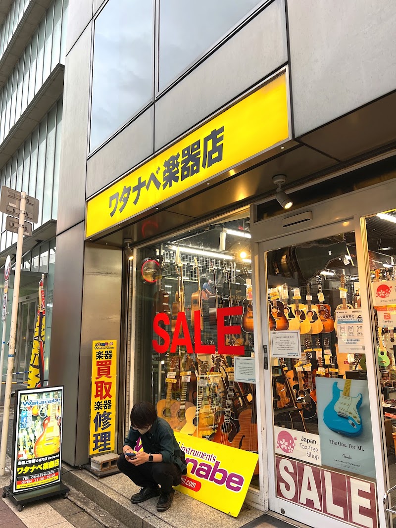 ワタナベ楽器店 大阪店