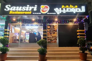 Sausiri Restaurant image