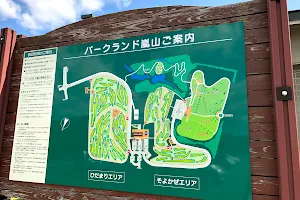Park Land Arashiyama image