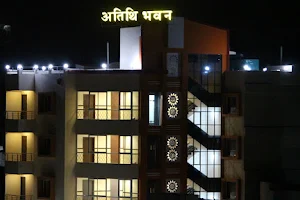 Hotel Atithi Bhawan image