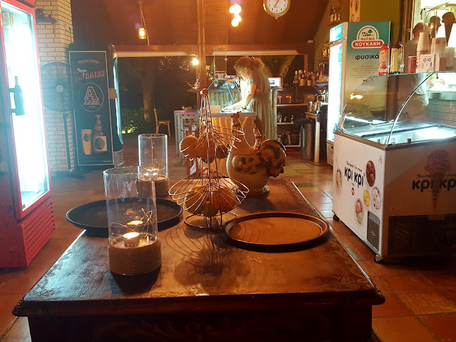 Παρκάκι, Γεωπονικά 630 80