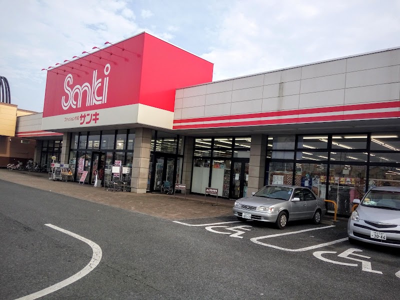 ファッション市場 サンキ 上里店