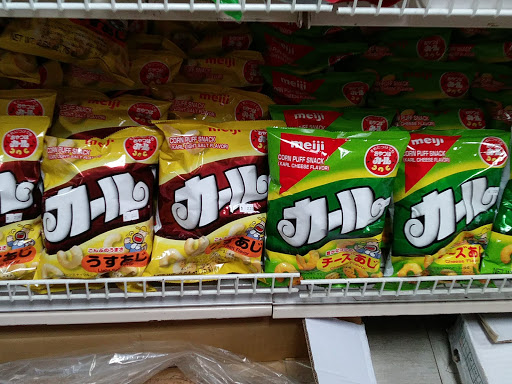 Gift Shop «Toyo Shokuhin & Gift Shop», reviews and photos, 748 E Chatham St L, Cary, NC 27511, USA