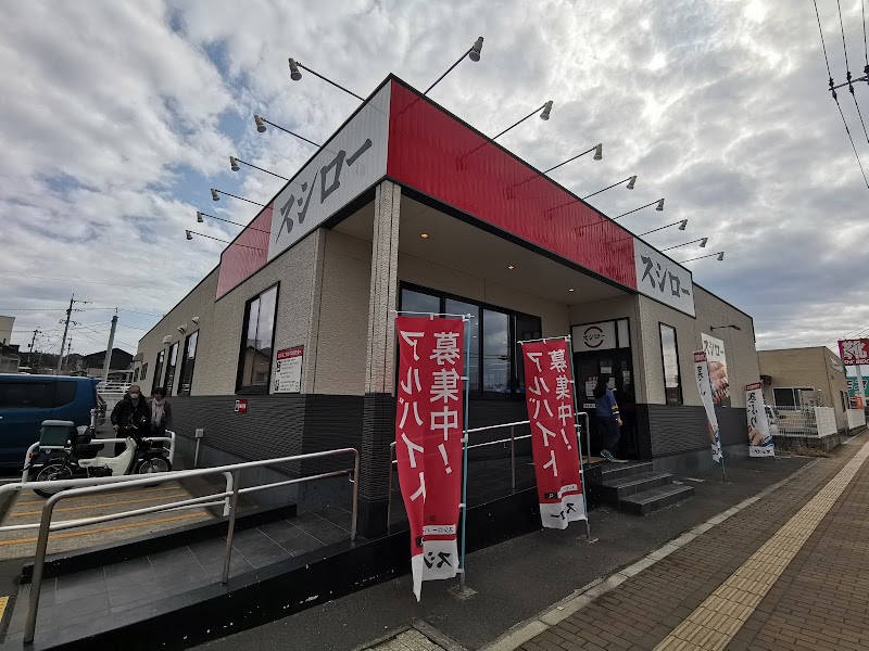 スシロー 鹿児島吉野店