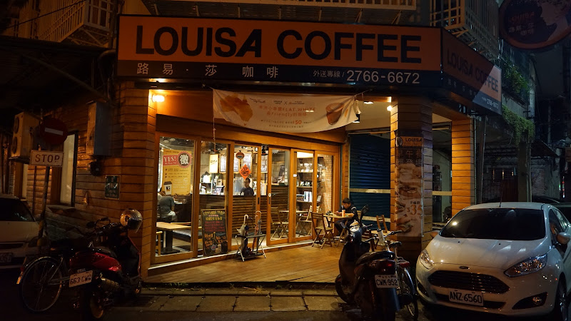 Louisa Coffee 路易・莎咖啡(永春概念門市)