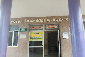 Govt Area Hospital image