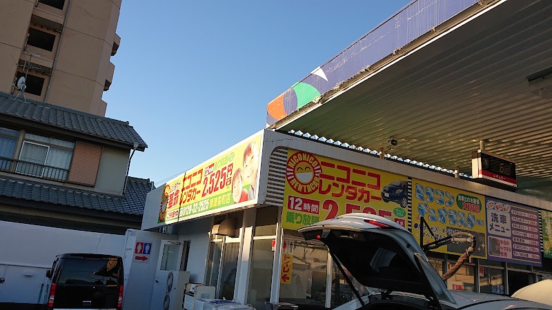 ニコニコレンタカー焼津栄町店