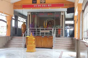 Gajanan Maharaj Temple image