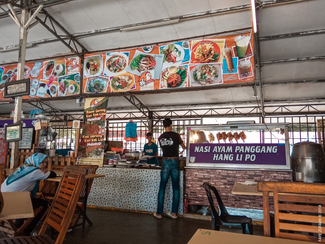 Nasi Ayam Panggang Hang Li Po & kopi lazat