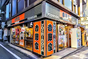 Yoshinoya image