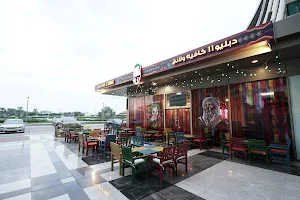 W11 Shisha Lounge & Restaurant image