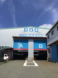 クレーン付きシェア倉庫 日本機械産業（株）