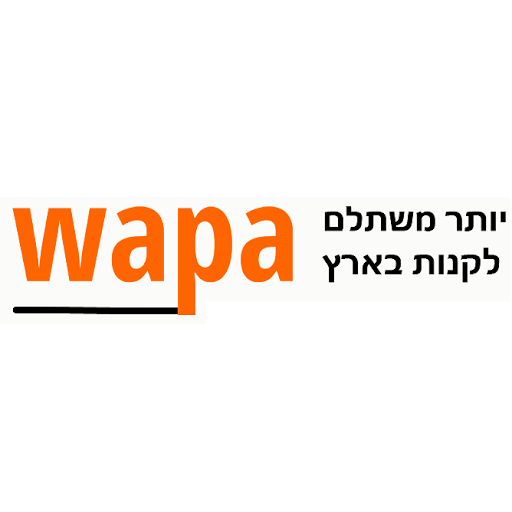 WAPA יותר משתלם לקנות בארץ