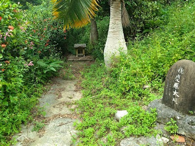 親慶原大川