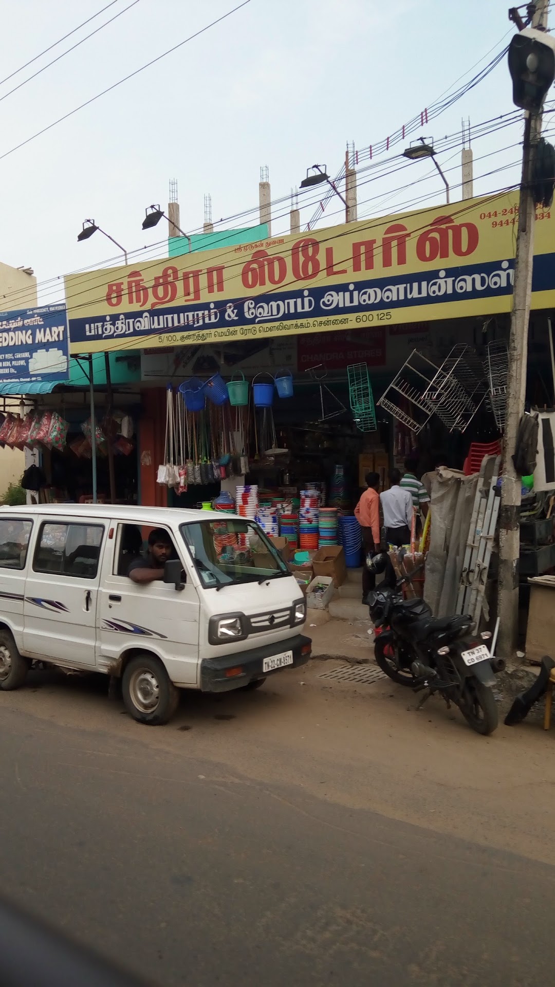 Chandra Stores