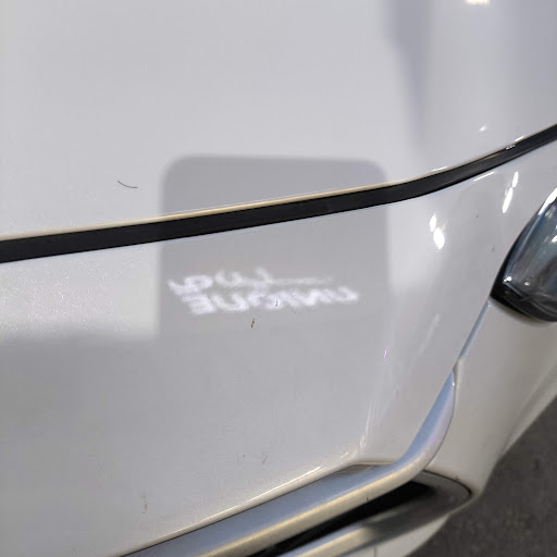 يونيك لخدمات السيارات 