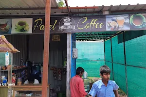 Patel Coffee image