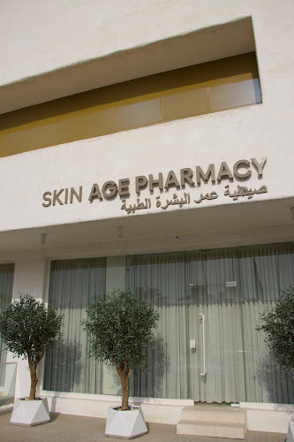 صيدلية عمر البشرة - Skin AGE Pharmacy