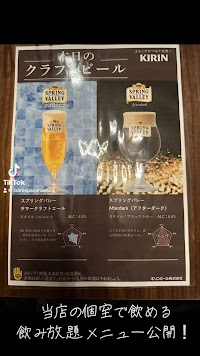 バーエスパスラシュラン