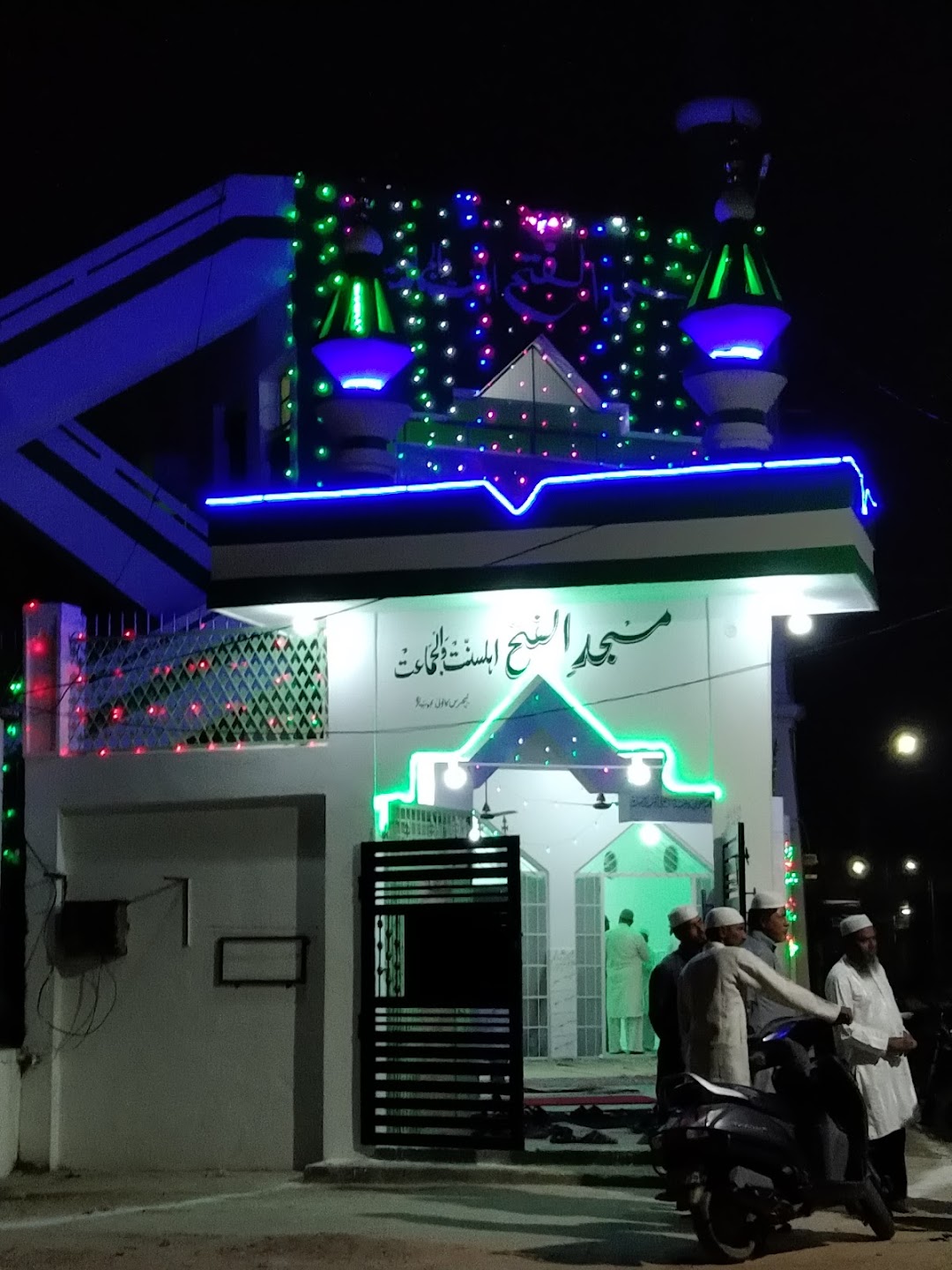Masjid-e-Fatah